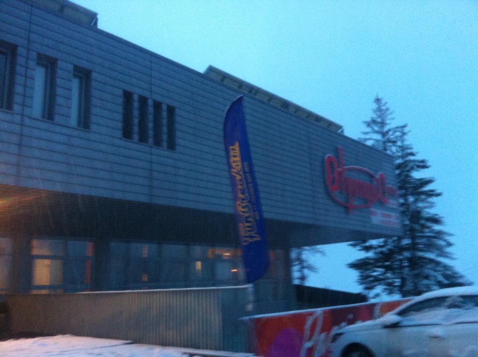 Villaggio Olympic Centre Чезана-Торинезе Экстерьер фото
